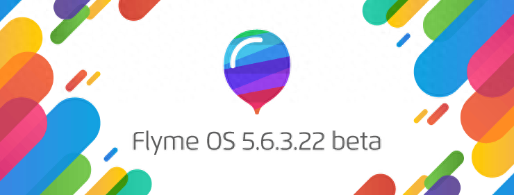 Flyme 5.6.3.22 beta:HiFi音质显著提升