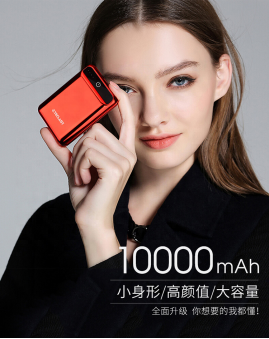 认准台电正品!山寨充电宝好比假疫苗祸害人间