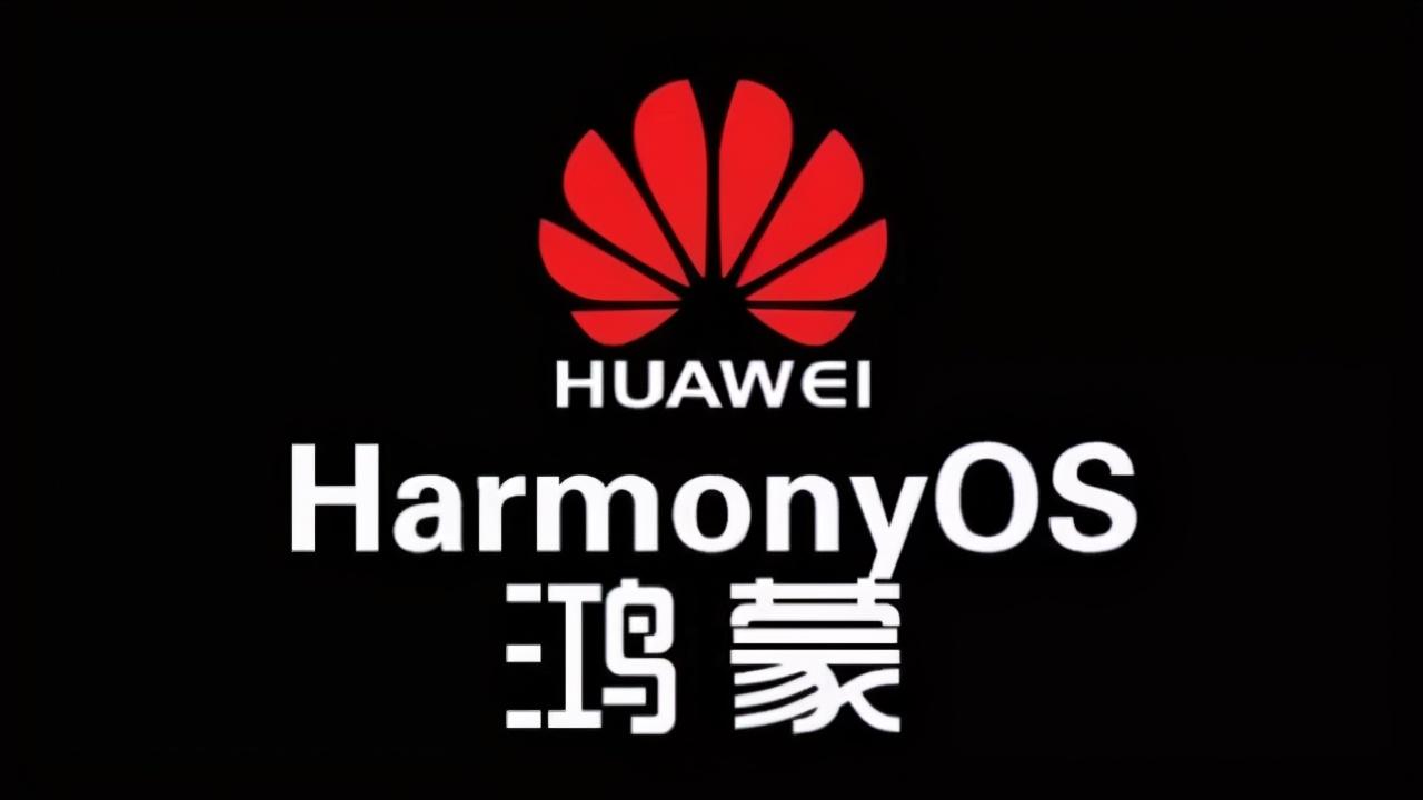 鸿蒙系统第二三批升级时间说明（第五批升级鸿蒙系统名单时间）