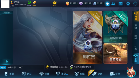 999999钻999999金币游戏（999999999无限金币的游戏）