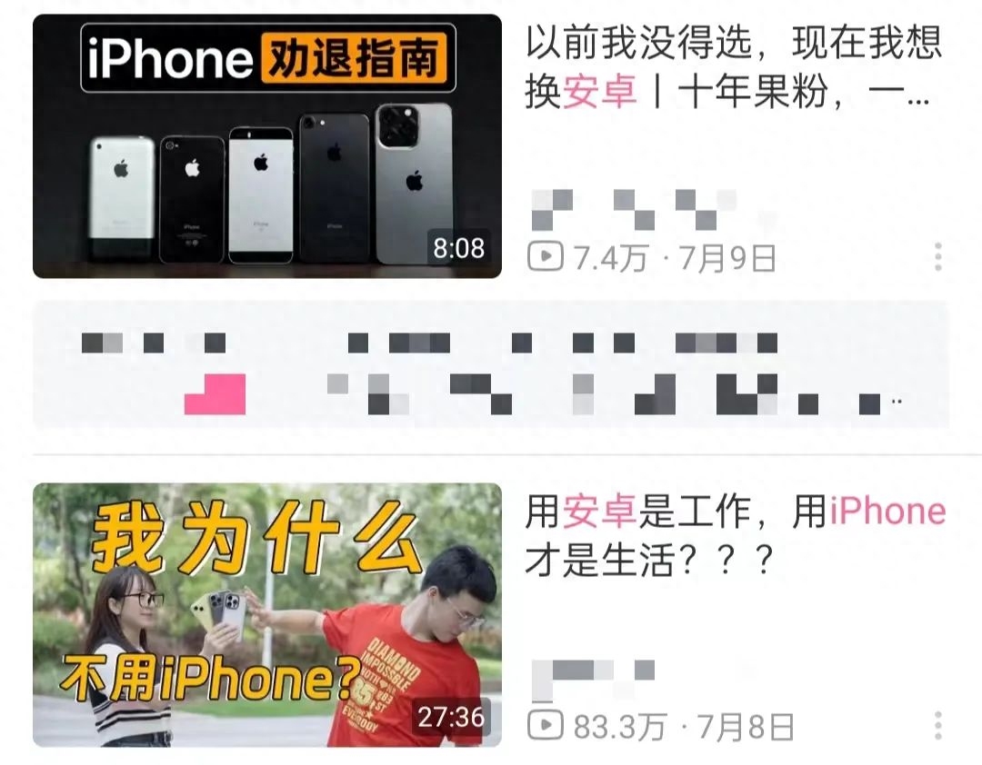 回顾前几代 iPhone 售价,它配吗?