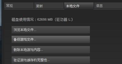 win10电脑玩赛博朋克2077闪退怎么办（赛博朋克2077创建完人物闪退）