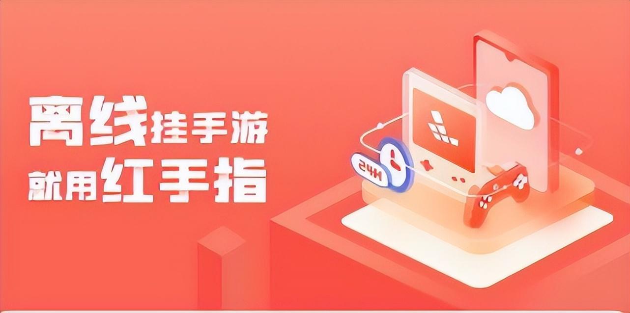 便宜又好用的云手机，云手机好用排行榜一览