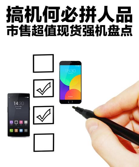 搞机何必拼人品 市售超值现货强机盘点