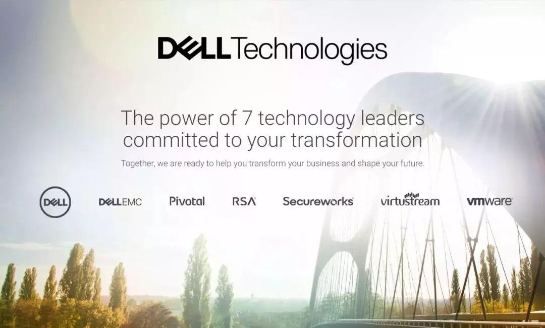 了解戴尔科技集团大中华区