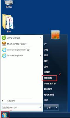 ie11重新安装详细步骤（ie11无法安装,已经安装了更新的）