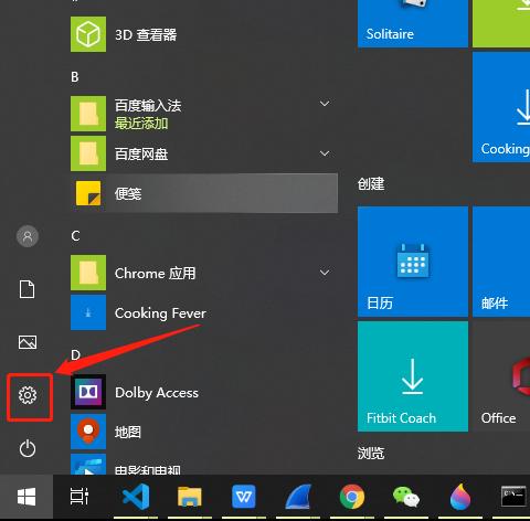 win10不能运行exe文件怎么办（电脑如何打开exe文件）