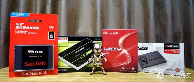 家用入门SSD怎么选?四款最热销的240-256G固态硬盘横向对比评测