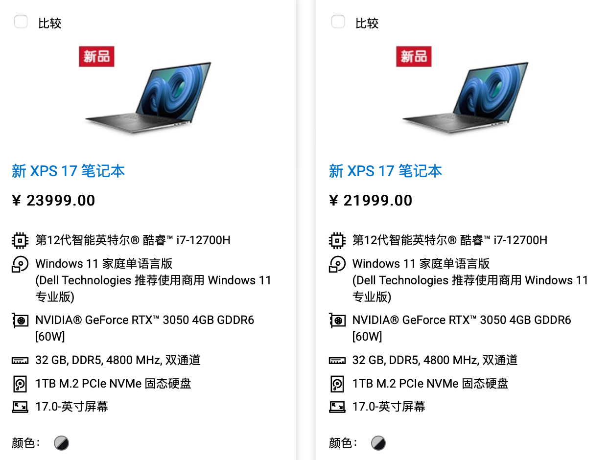 戴尔新款 XPS 15/17 笔记本上架官网：搭载12 代酷睿，19999 元起