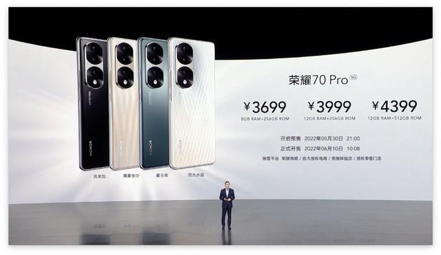 荣耀70 Pro配置汇总 搭载天玑8000 3699元起售