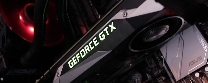 1050ti和1650差多少