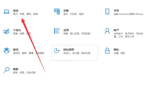 外置声卡win10输入没声音怎么办（win10不支持外置声卡吗）