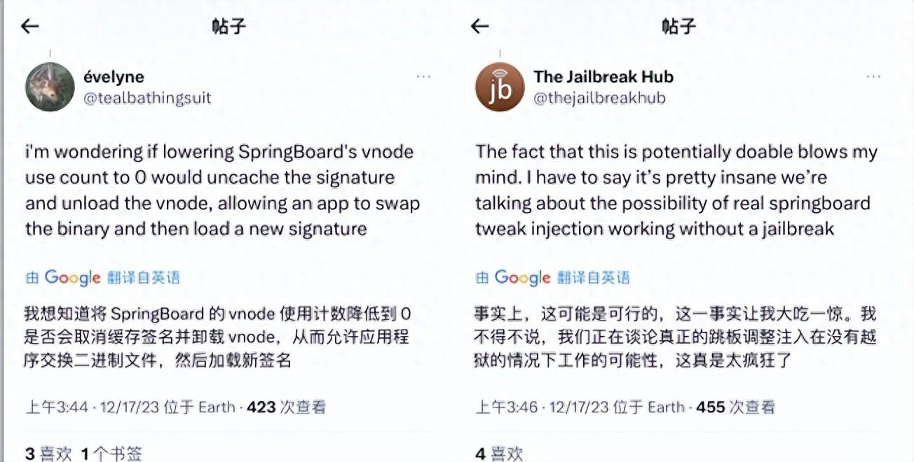 终于发布！iOS 16.5 越狱工具已发布，分屏插件有效