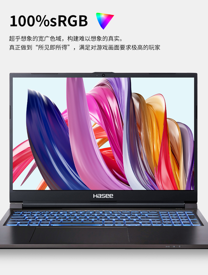 这也太能卷了,12代i7+独显直连RTX3060的游戏本仅需6999元?