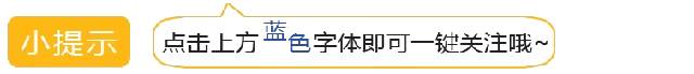 11月13日大盘9735万《毒液》累计9.38亿《之华》5334万《柯南》9277万
