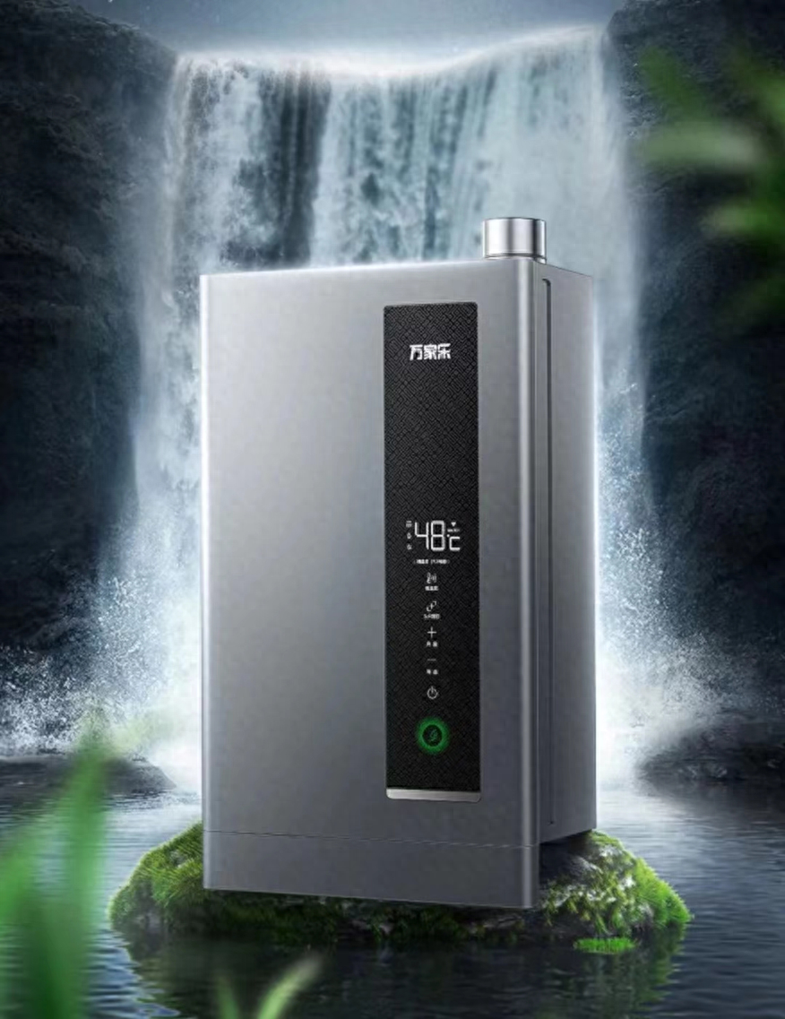 超1级节能!万家乐燃气热水器荣获专业认可