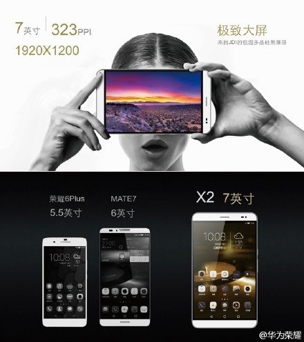 麒麟930处理器，华为荣耀X2正式发布