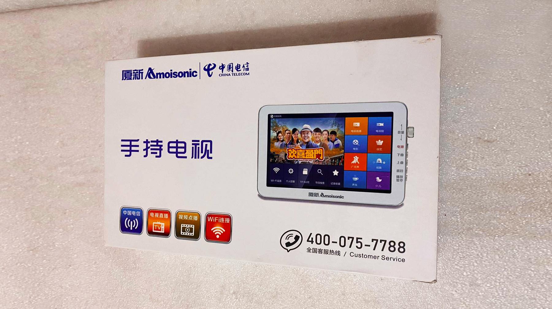 外观像平板电脑，这款国产手持电视，12英寸屏幕能看千余套节目