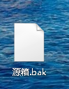 你知道CAD中后缀是BAK的文件的作用是什么吗？