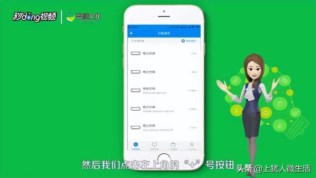 苹果手机可以开空调吗（iphone12怎么开空调）