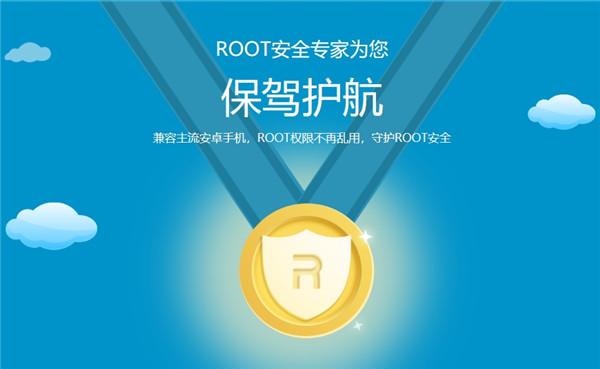 360手机如何刷机+获取完美ROOT+Xposed安装小技巧