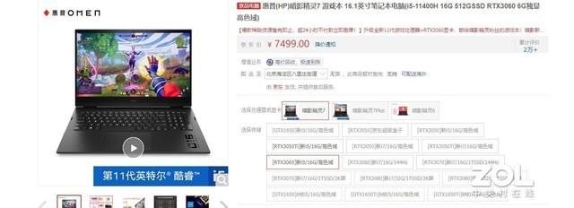 听说不会选游戏本的人 都在花冤枉钱