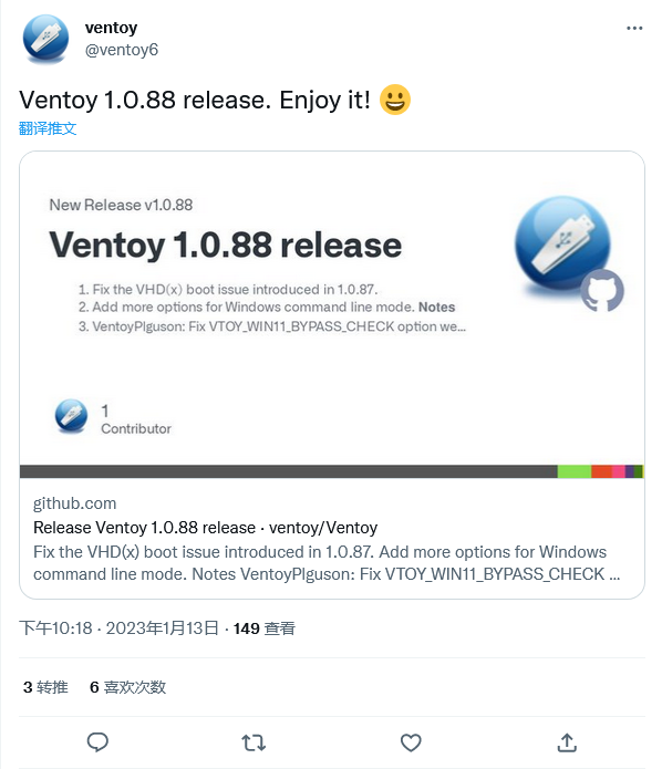 一个U盘能装N个系统，开源装机工具Ventoy 1.0.88发布