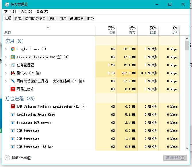 计算机不能关机处理方法