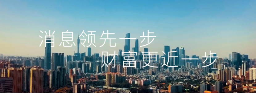 斥资2332亿！台积电将在美国新建6座芯片厂，但保留最先进技术