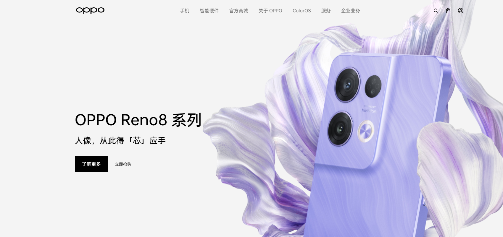 买OPPO手机去官网还是其他电商平台？一文带你了解其中区别