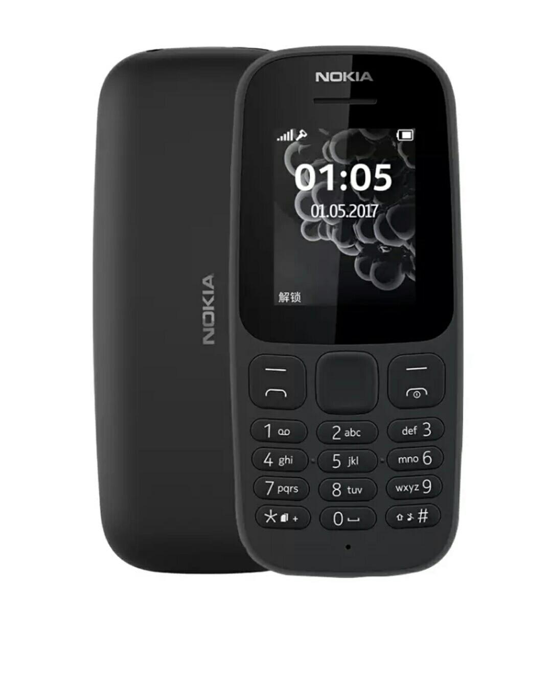 Nokia概念机6600：如果真的可以上市，那就是诺基亚王者归来