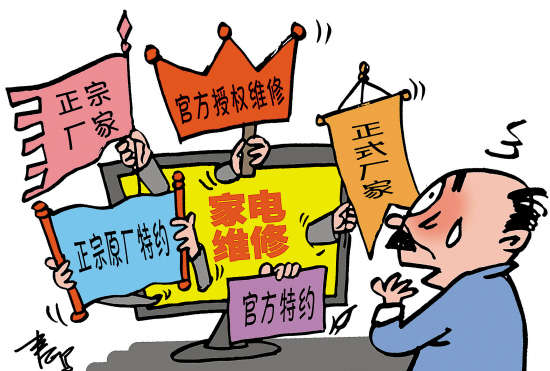 新型电脑售后骗局,亲身经历,谨防上当受骗