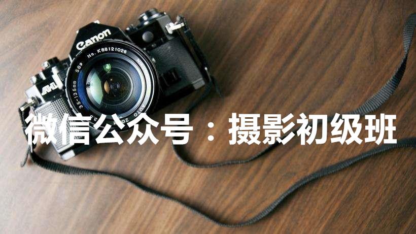 几款性价比非常高的相机,穷人玩摄影的不二选择!