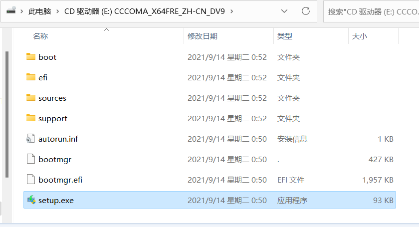 装系统的首选工具，别再被全家桶割韭菜了