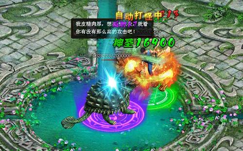 9377游戏盒子（王者霸业传奇手游官网）