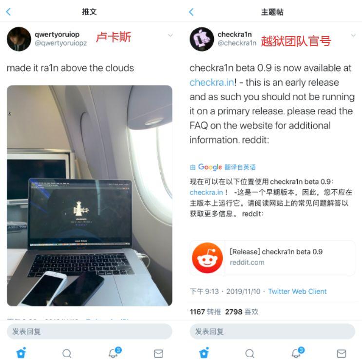 iPhone X 绕过 Apple ID 锁，直接激活使用