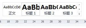 如何自动生成word文档目录
