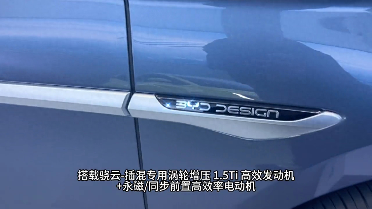 2023款比亚迪海豹DM-i(1.5T 121KM尊荣型)最新落地价参考