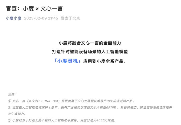 谷歌公布Android 14发布时间表，尚未提供Beta版本