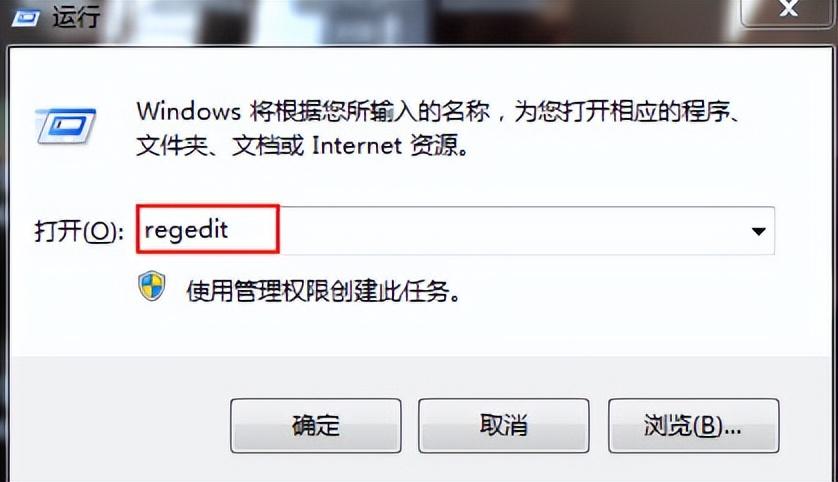 win7桌面ie图标删不掉怎么回事（windows7不能用了吗）