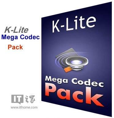 全能影音解码K-Lite Codec 10.7.5至尊版下载