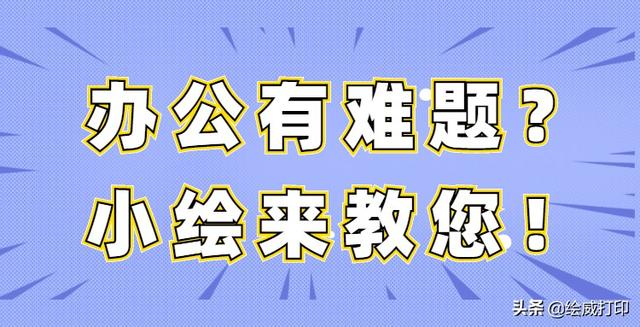 惠普打印机墨盒怎么加墨水（惠普打印机加墨清零步骤）