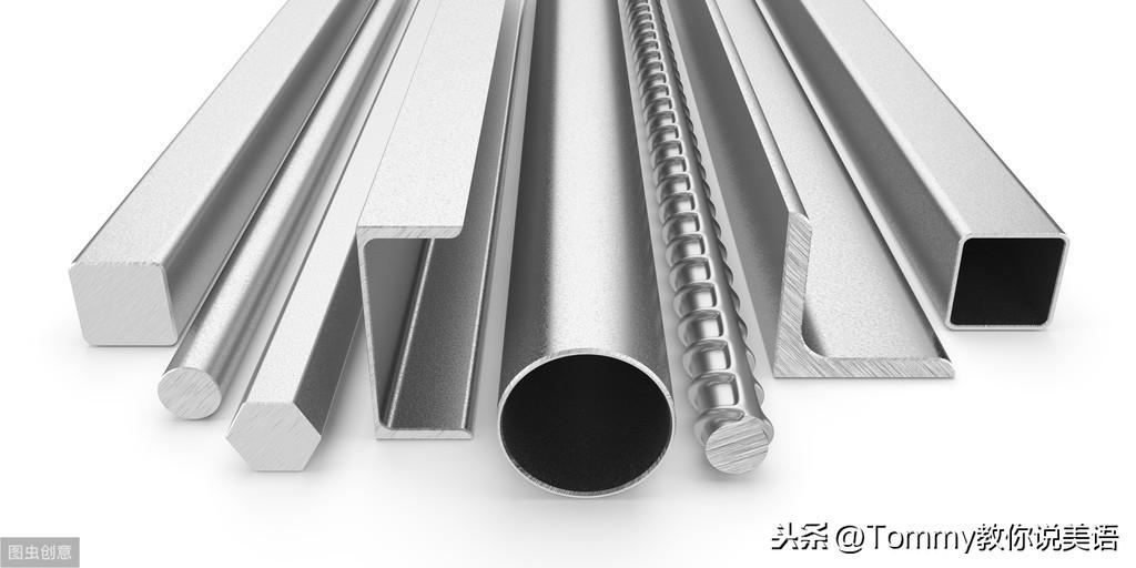 15秒记一个单词(第1836个)metal