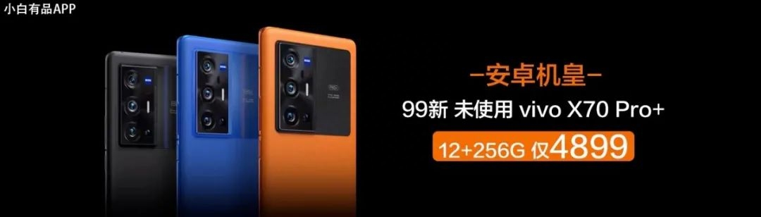 「搞事」499起 金立G13Pro发布 iPhone13外观+紫光展锐虎贲SoC