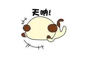 55款侵犯个人信息APP被下架！速看有没有你常用的