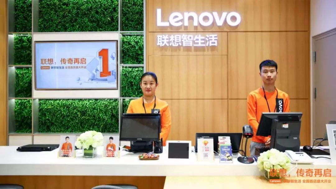 探秘联想全球首家智生活新零售店：五大变化颠覆我对联想的认知！