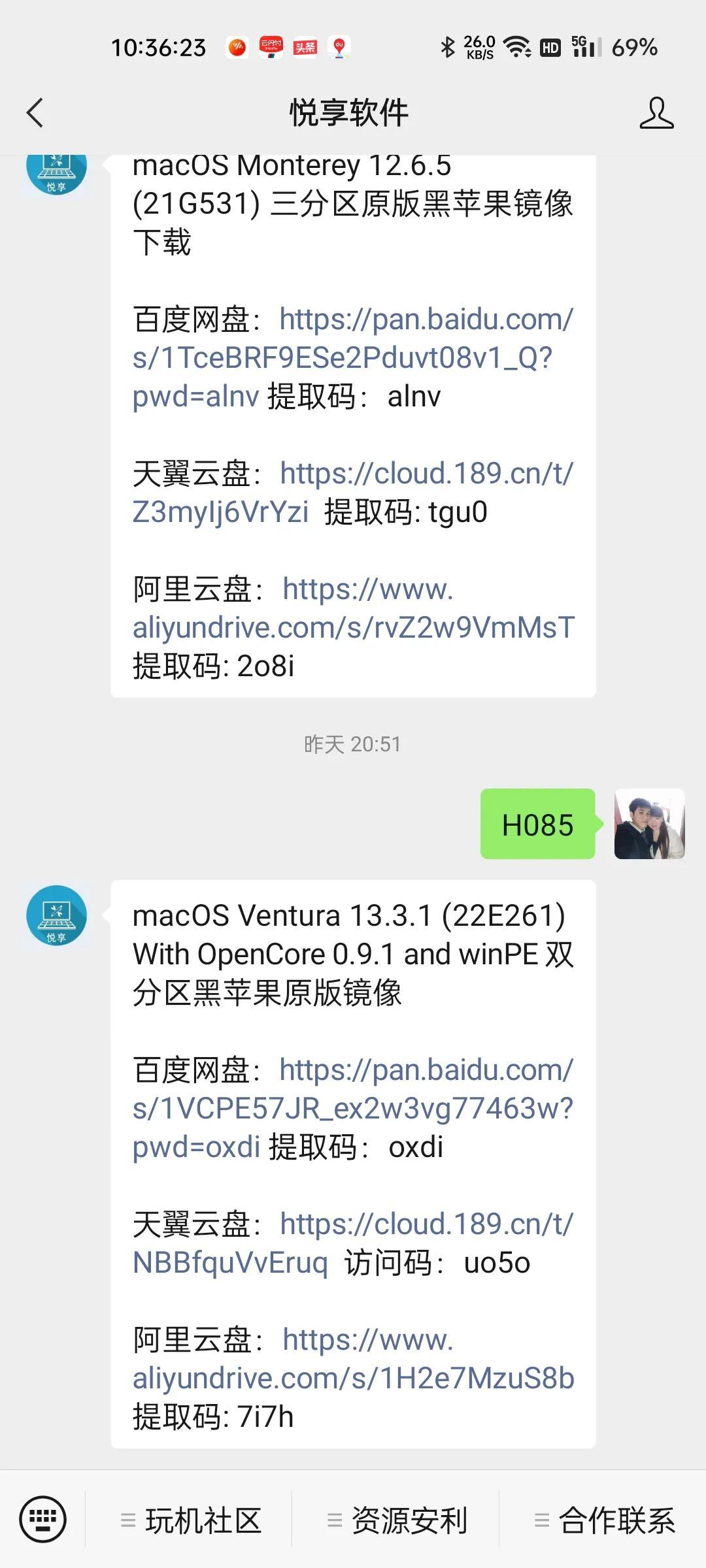 老电脑黑苹果折腾记,四代I5 MACOS13.3.1(22E261) ventura安装教程