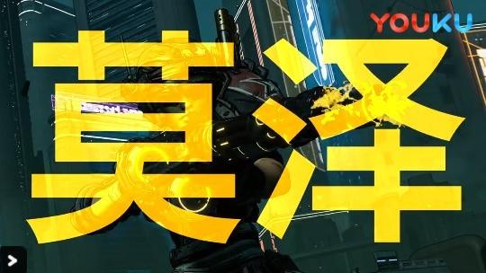 支持中文字幕 《无主之地3》9月13日发售