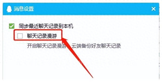 QQ彻底重做,十年来最大改变
