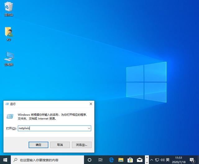 如何设置w10屏保密码（w10系统怎么设置待机密码）